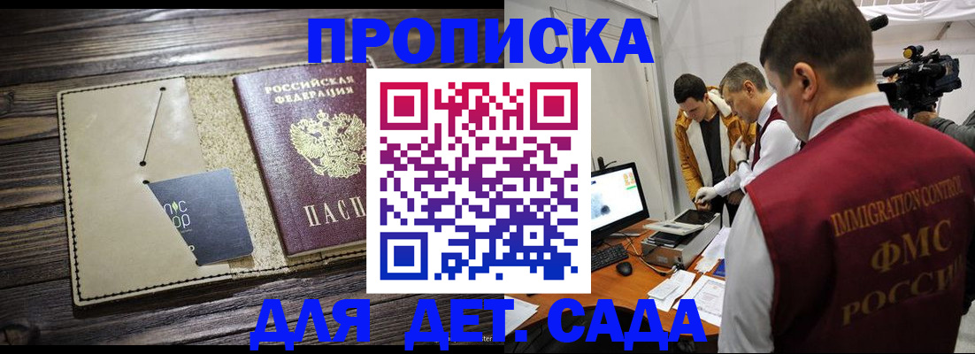 временная регистрация в квартире в Каменск-Уральске